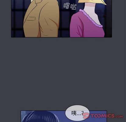 [韩国漫画] 神秘房客 爱情,女教师,巨乳大奶#[103P]-80