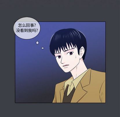 [韩国漫画] 神秘房客 爱情,女教师,巨乳大奶#[103P]-82