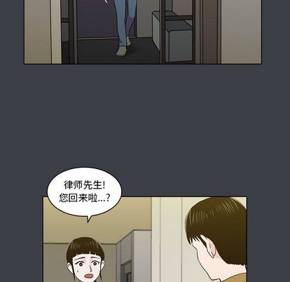 [韩国漫画] 神秘房客 爱情,女教师,巨乳大奶#[103P]-85