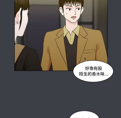 [韩国漫画] 神秘房客 爱情,女教师,巨乳大奶#[103P]-87