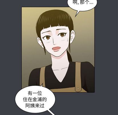 [韩国漫画] 神秘房客 爱情,女教师,巨乳大奶#[103P]-88