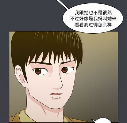 [韩国漫画] 神秘房客 爱情,女教师,巨乳大奶#[103P]-89