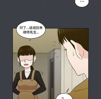 [韩国漫画] 神秘房客 爱情,女教师,巨乳大奶#[103P]-90
