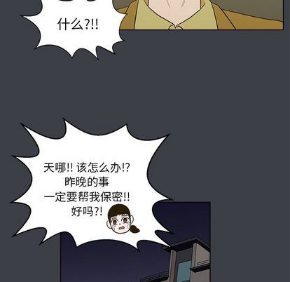 [韩国漫画] 神秘房客 爱情,女教师,巨乳大奶#[103P]-94