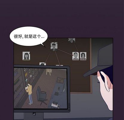 [韩国漫画] 神秘房客 爱情,女教师,巨乳大奶#[103P]-97