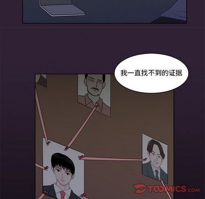 [韩国漫画] 神秘房客 爱情,女教师,巨乳大奶#[103P]-98