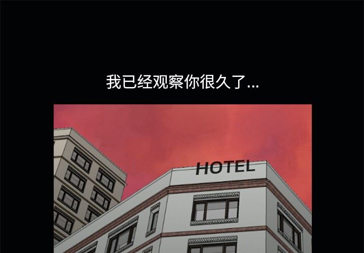 [韩国漫画] 神秘房客 爱情,女教师,巨乳大奶#[111P]-1