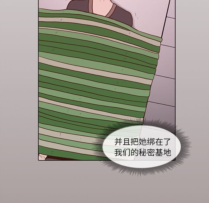 [韩国漫画] 神秘房客 爱情,女教师,巨乳大奶#[111P]-102