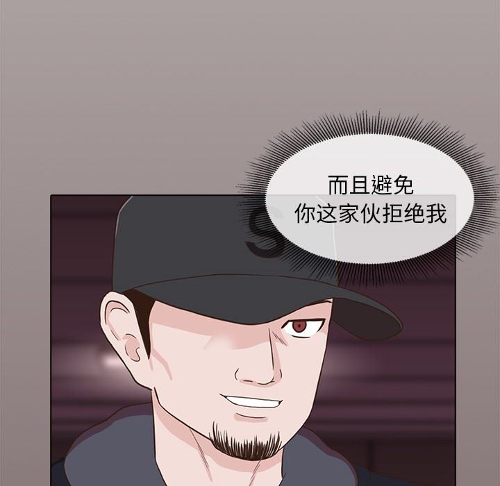 [韩国漫画] 神秘房客 爱情,女教师,巨乳大奶#[111P]-103