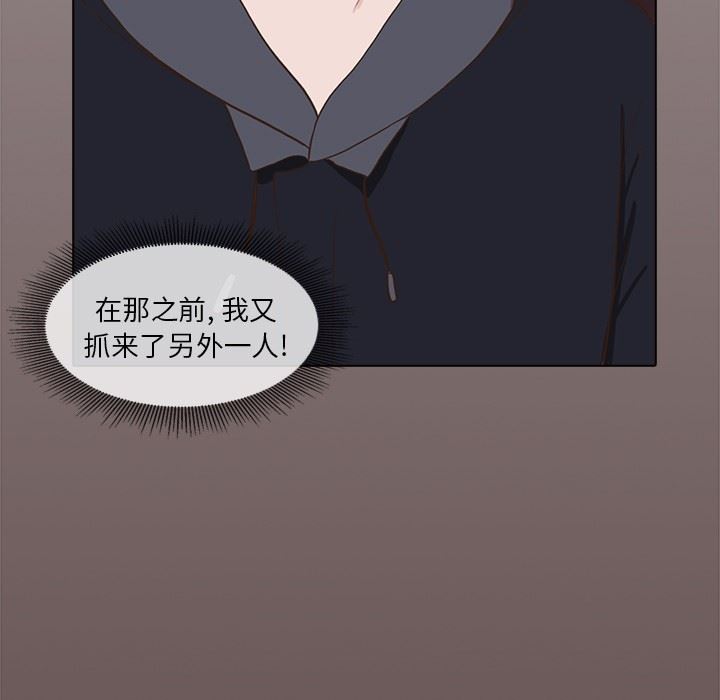 [韩国漫画] 神秘房客 爱情,女教师,巨乳大奶#[111P]-104