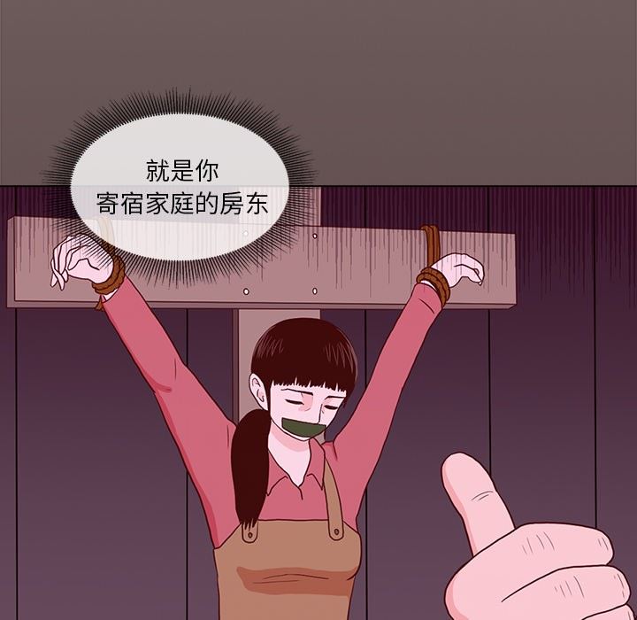 [韩国漫画] 神秘房客 爱情,女教师,巨乳大奶#[111P]-105