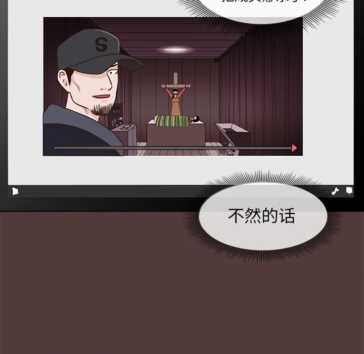 [韩国漫画] 神秘房客 爱情,女教师,巨乳大奶#[111P]-107