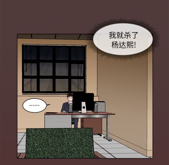 [韩国漫画] 神秘房客 爱情,女教师,巨乳大奶#[111P]-108