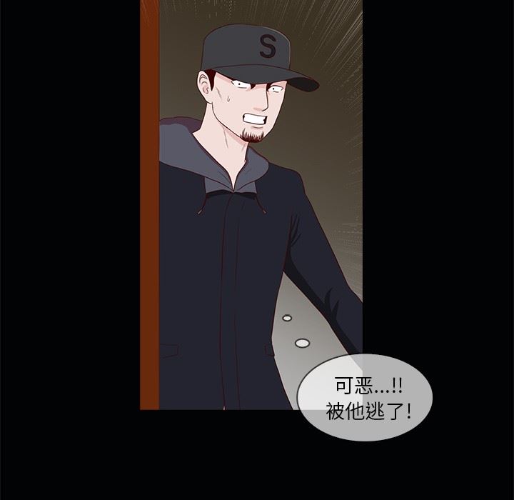 [韩国漫画] 神秘房客 爱情,女教师,巨乳大奶#[111P]-13