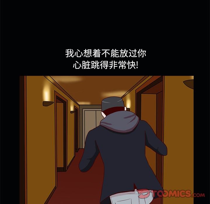 [韩国漫画] 神秘房客 爱情,女教师,巨乳大奶#[111P]-14