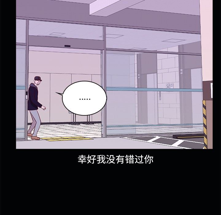 [韩国漫画] 神秘房客 爱情,女教师,巨乳大奶#[111P]-16