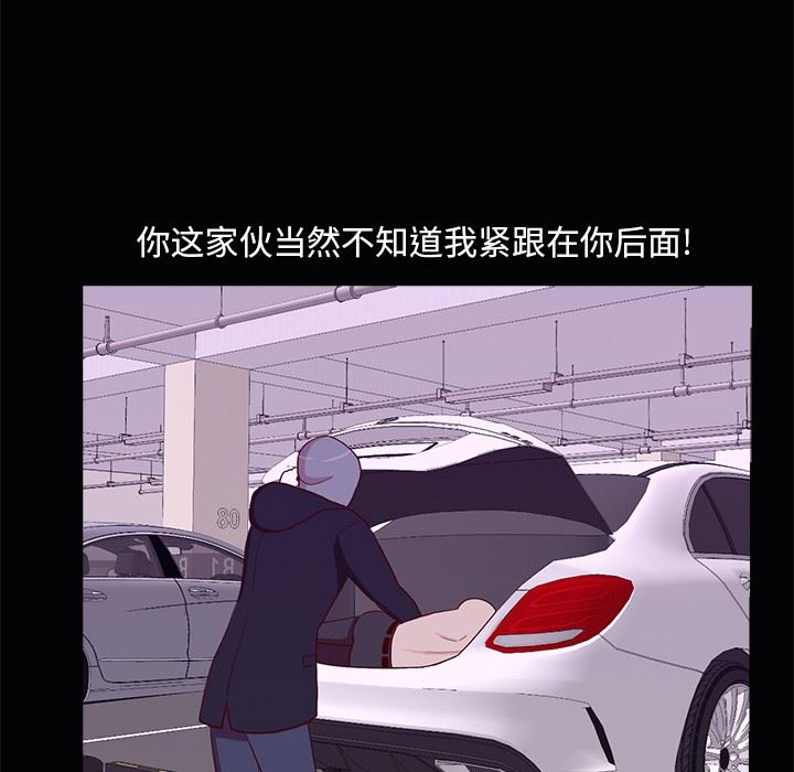 [韩国漫画] 神秘房客 爱情,女教师,巨乳大奶#[111P]-17