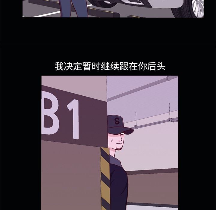 [韩国漫画] 神秘房客 爱情,女教师,巨乳大奶#[111P]-18