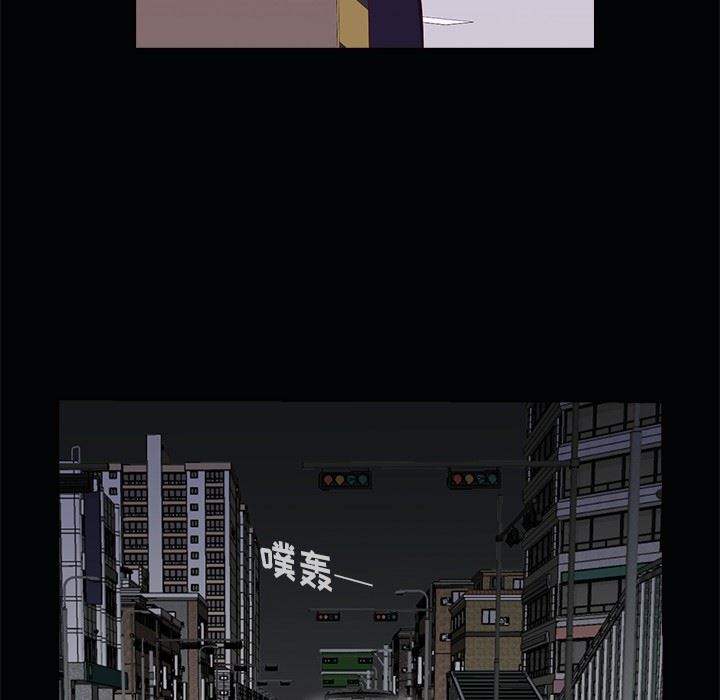 [韩国漫画] 神秘房客 爱情,女教师,巨乳大奶#[111P]-19