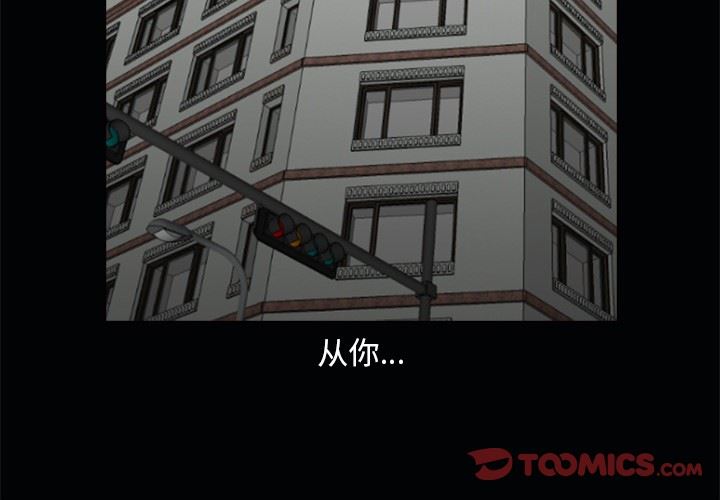 [韩国漫画] 神秘房客 爱情,女教师,巨乳大奶#[111P]-2