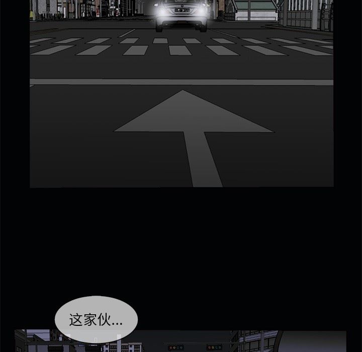 [韩国漫画] 神秘房客 爱情,女教师,巨乳大奶#[111P]-20