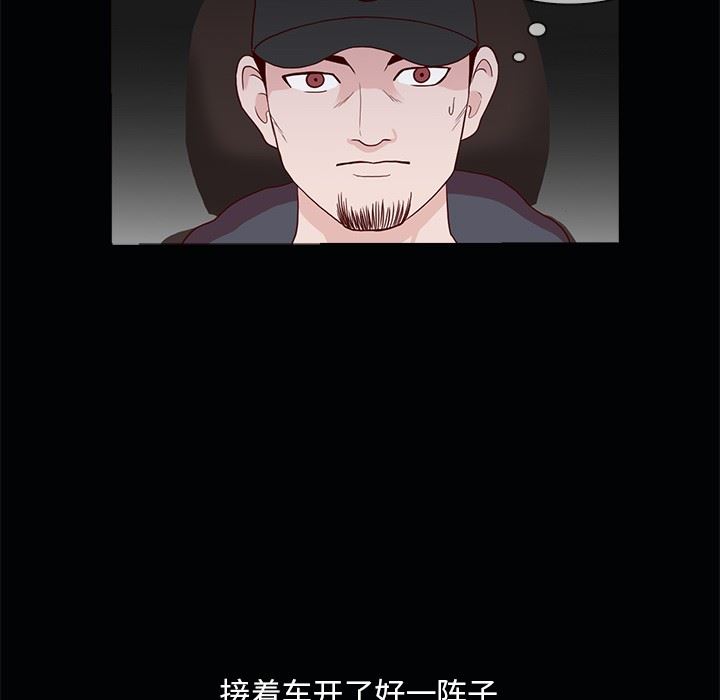 [韩国漫画] 神秘房客 爱情,女教师,巨乳大奶#[111P]-22