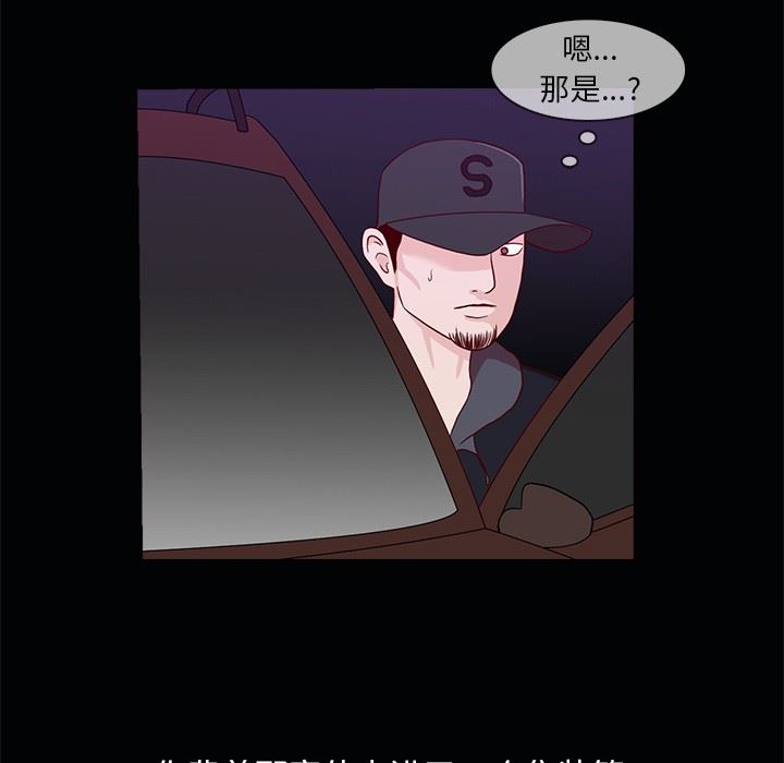 [韩国漫画] 神秘房客 爱情,女教师,巨乳大奶#[111P]-24