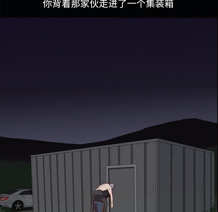 [韩国漫画] 神秘房客 爱情,女教师,巨乳大奶#[111P]-25