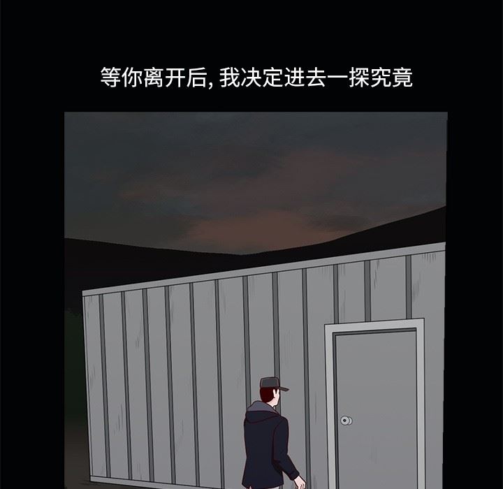 [韩国漫画] 神秘房客 爱情,女教师,巨乳大奶#[111P]-32