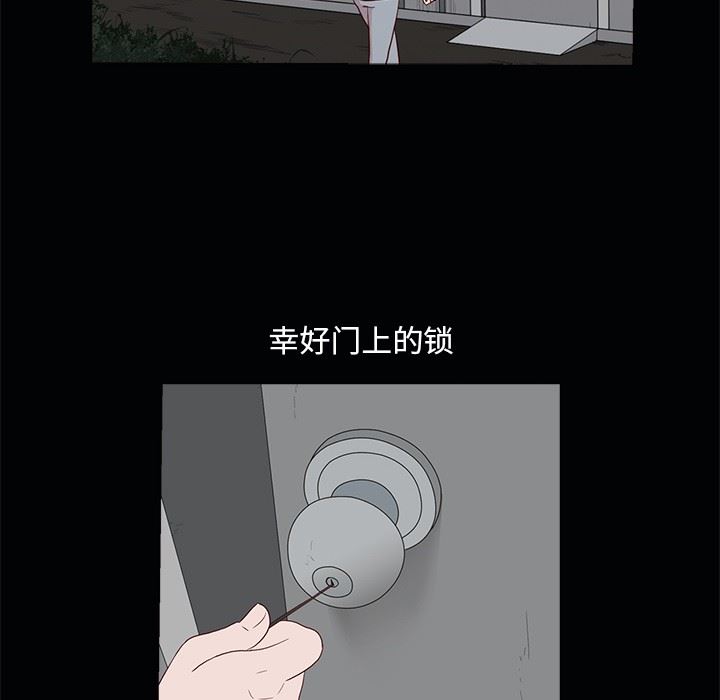 [韩国漫画] 神秘房客 爱情,女教师,巨乳大奶#[111P]-33