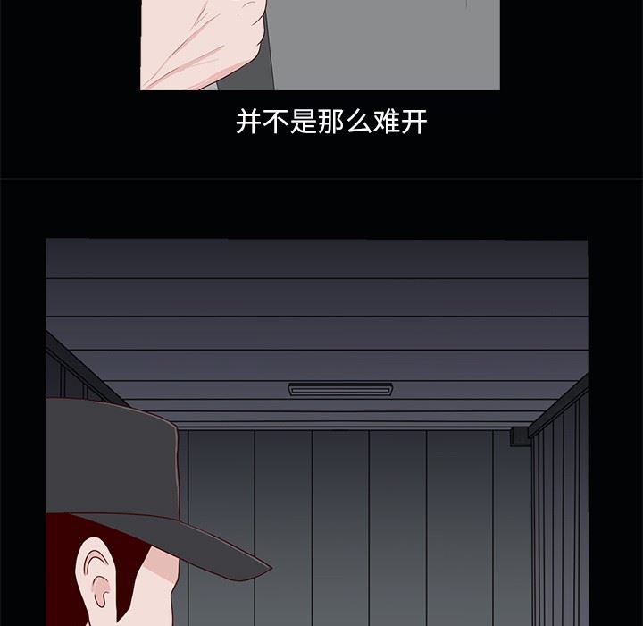 [韩国漫画] 神秘房客 爱情,女教师,巨乳大奶#[111P]-34