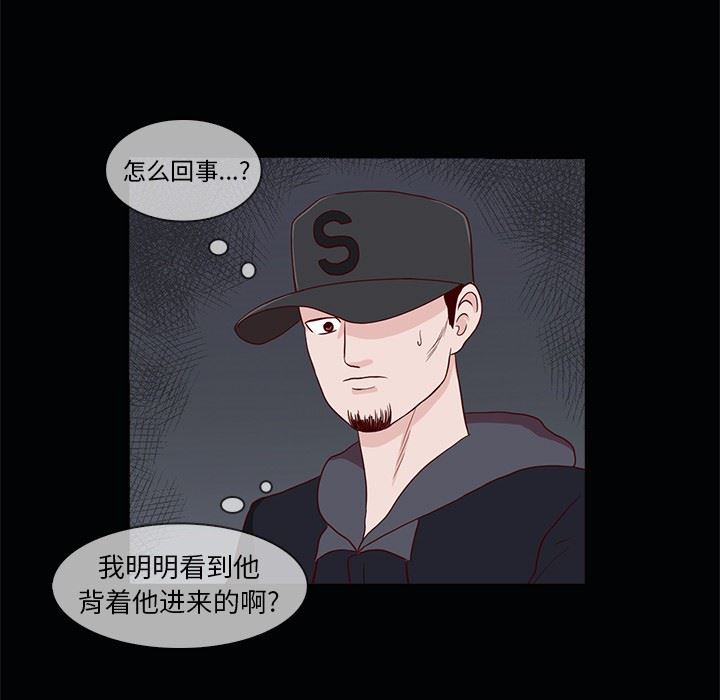 [韩国漫画] 神秘房客 爱情,女教师,巨乳大奶#[111P]-36