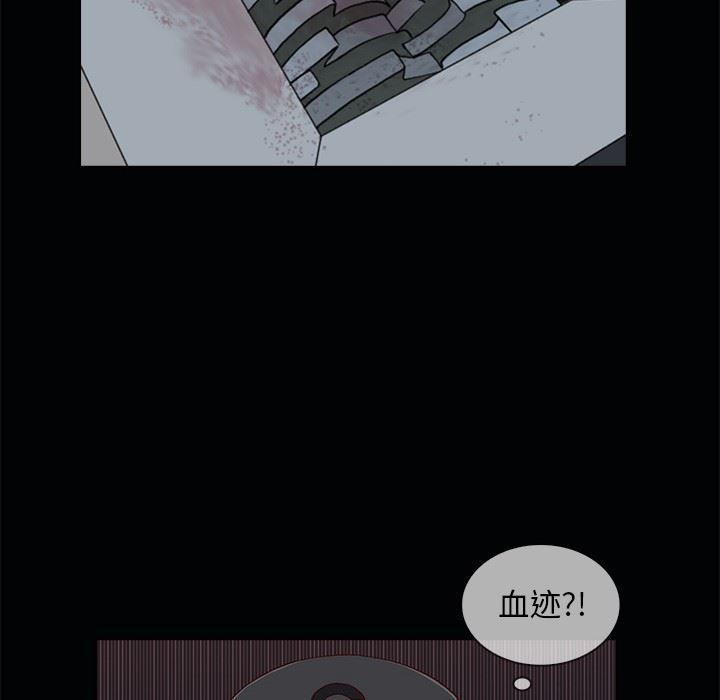 [韩国漫画] 神秘房客 爱情,女教师,巨乳大奶#[111P]-39