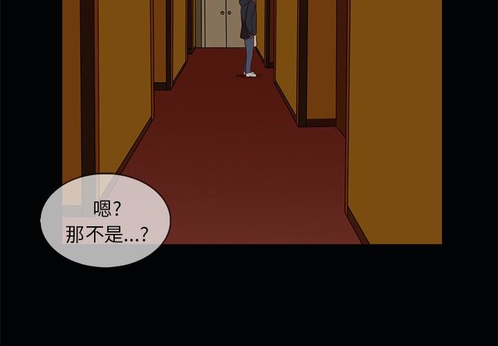 [韩国漫画] 神秘房客 爱情,女教师,巨乳大奶#[111P]-4