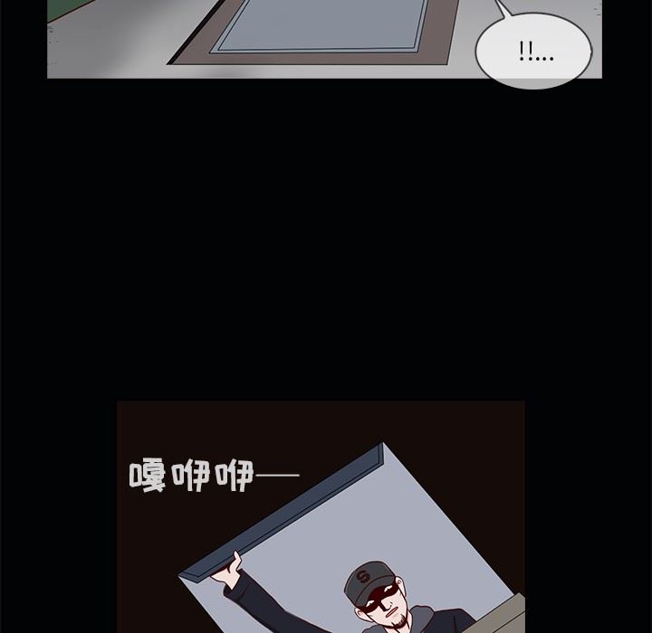 [韩国漫画] 神秘房客 爱情,女教师,巨乳大奶#[111P]-45