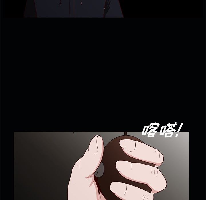 [韩国漫画] 神秘房客 爱情,女教师,巨乳大奶#[111P]-49