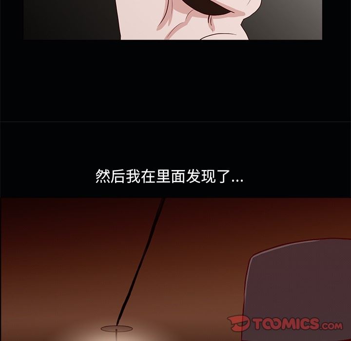 [韩国漫画] 神秘房客 爱情,女教师,巨乳大奶#[111P]-50