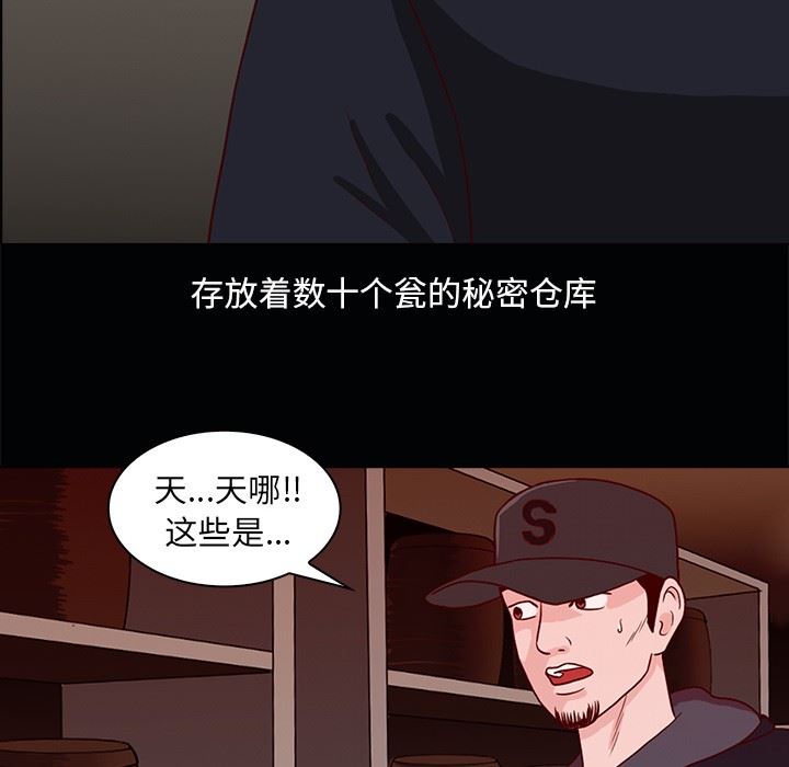[韩国漫画] 神秘房客 爱情,女教师,巨乳大奶#[111P]-52