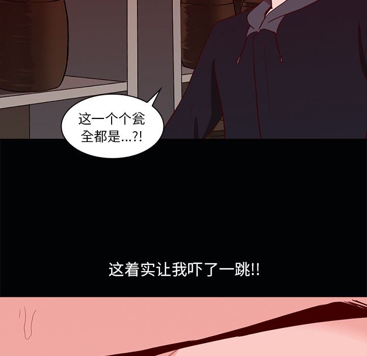 [韩国漫画] 神秘房客 爱情,女教师,巨乳大奶#[111P]-53
