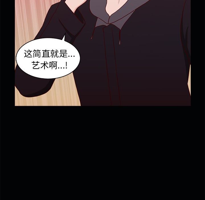 [韩国漫画] 神秘房客 爱情,女教师,巨乳大奶#[111P]-56