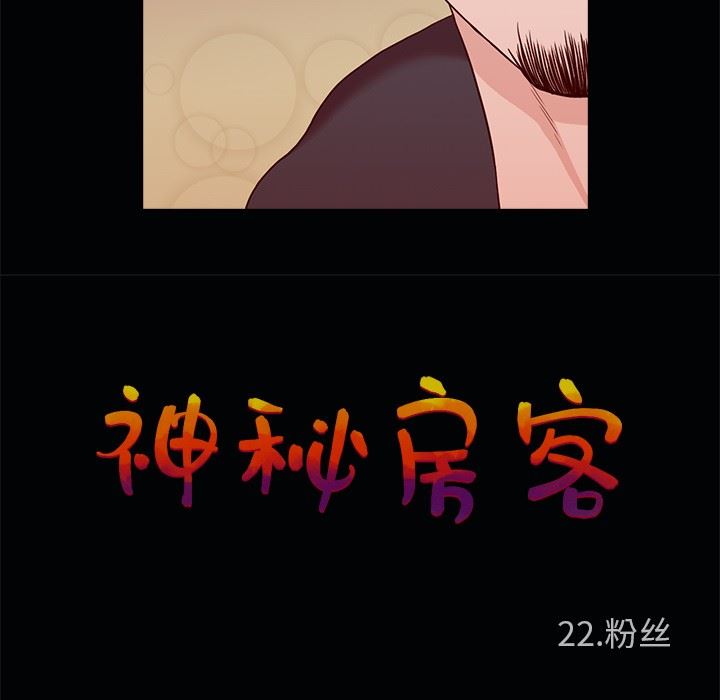 [韩国漫画] 神秘房客 爱情,女教师,巨乳大奶#[111P]-58