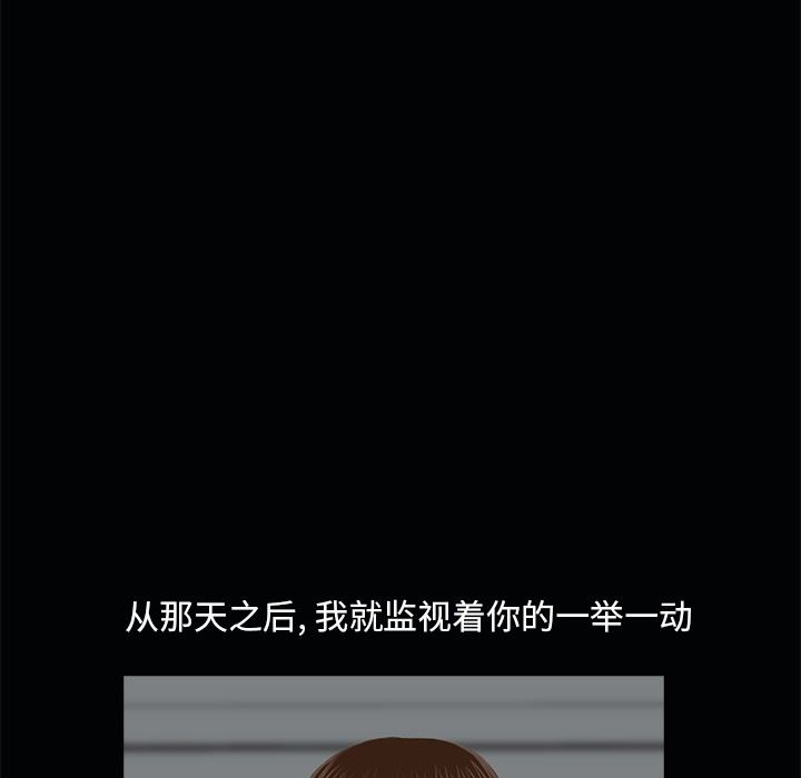 [韩国漫画] 神秘房客 爱情,女教师,巨乳大奶#[111P]-59