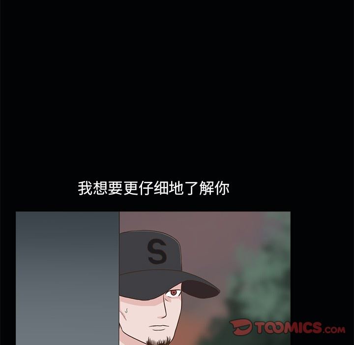 [韩国漫画] 神秘房客 爱情,女教师,巨乳大奶#[111P]-62