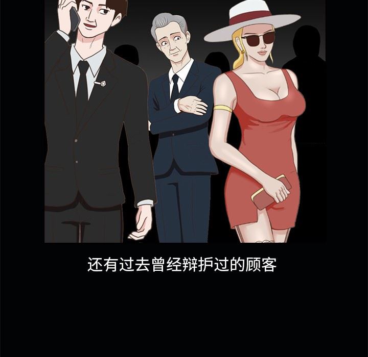 [韩国漫画] 神秘房客 爱情,女教师,巨乳大奶#[111P]-64