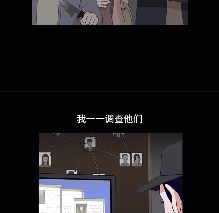 [韩国漫画] 神秘房客 爱情,女教师,巨乳大奶#[111P]-66