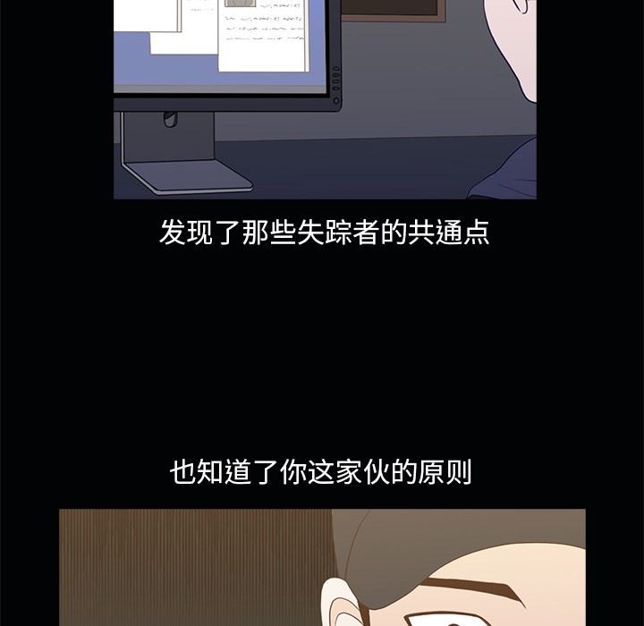 [韩国漫画] 神秘房客 爱情,女教师,巨乳大奶#[111P]-67