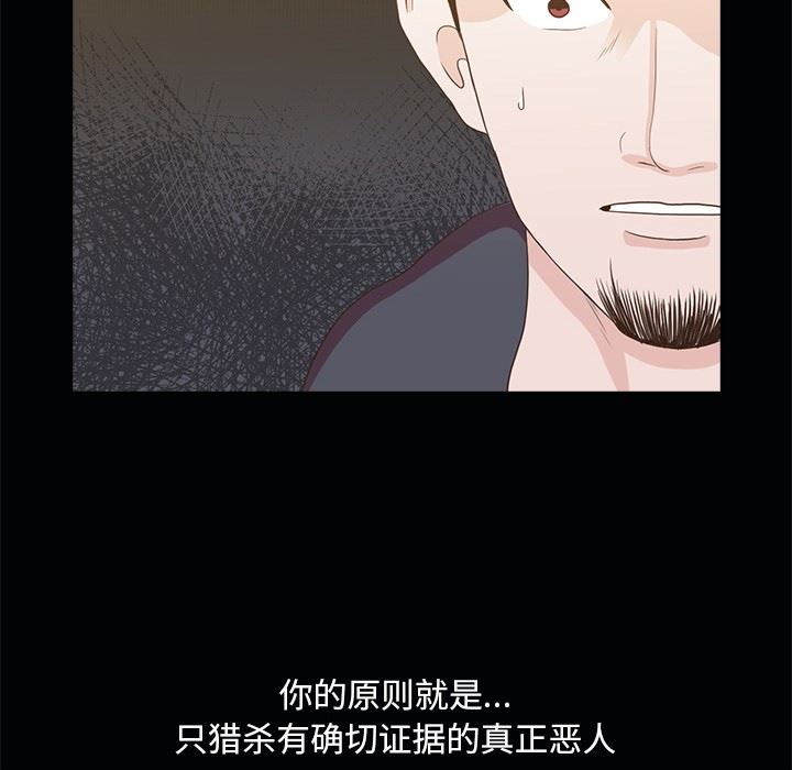 [韩国漫画] 神秘房客 爱情,女教师,巨乳大奶#[111P]-68