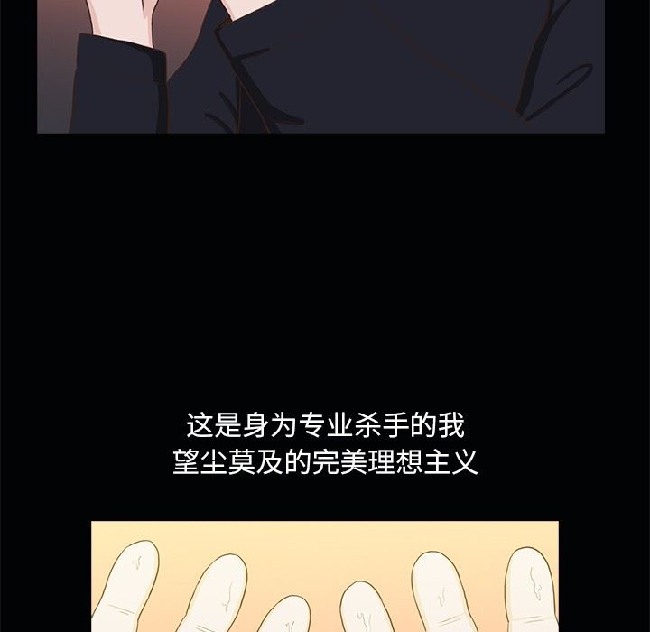 [韩国漫画] 神秘房客 爱情,女教师,巨乳大奶#[111P]-71