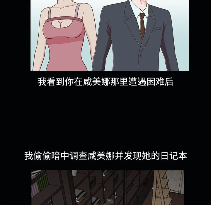 [韩国漫画] 神秘房客 爱情,女教师,巨乳大奶#[111P]-75