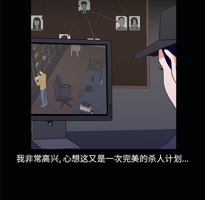 [韩国漫画] 神秘房客 爱情,女教师,巨乳大奶#[111P]-77